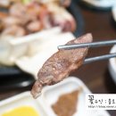 황토통가마구이