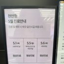 예쁨주의쁨의원 이미지