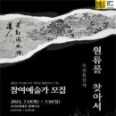 조선통신사 이미지