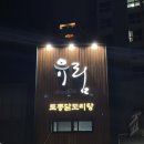 염창역 1번출구 이미지