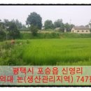 신영진료소 이미지