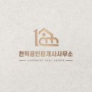 디자인공인중개사사무소 이미지