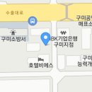 정인당 앞 이미지