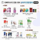 이진소아청소년과의원 이미지