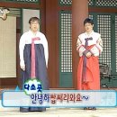 W07. 대구 상견례 식당 추천 내돈내산 솔직후기 / 대구 상견례 선물 추천 까쥐