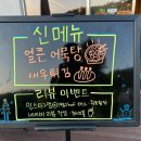 대성호프 이미지