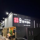 도새기1982 이미지