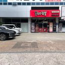 봉무 | 대구 이시아폴리스 맛집 웅짬뽕 봉무점 방문 후기