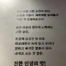 짱반점