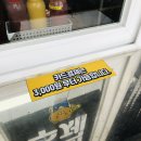 부라보꽈배기 이미지