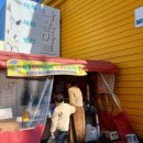 나운마트 이미지