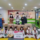 키즈사랑 태권도 이미지