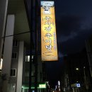 추사장추어탕 네이버블로그