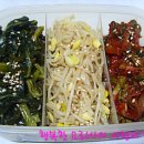 밥심도시락 이미지