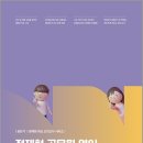 2027 공단기 정재현 공무원 영어 하프 모의고사 Season 1: Essential/정재현/공단기(에스티유니타스) 이미지