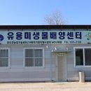 (주)자연산업 이미지