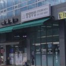땅땅공인중개사사무소 네이버블로그