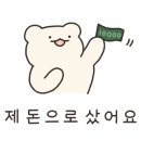 해성건어물 이미지