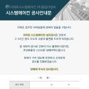 보람이엔씨주