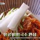 채우리국수 이미지