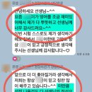 뮤엠영어호평3학원