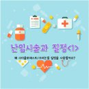 참행복한 약국 이미지