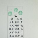 주영무역 이미지