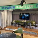 미림 경로당 이미지