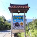 홍골민박농원 이미지