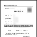 김진영행정사사무소 이미지