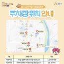 구산초등학교 | [공주시] 수국 명소, <유구색동수국정원>을 2년째 다녀왔어요(개화상황, 수국축제, 주차, 카페) 2025.06.23