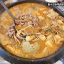 신정정미소 | 울산 시청맛집! 찐으로 맛있는 순대곱창전골, 순대국밥이 있는 한식교에 다녀왔습니당^^