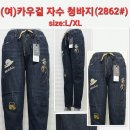 (여)FIT 카우걸 자수 청바지(기획) 이미지