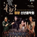 청양문화예술회관 소공연장 이미지