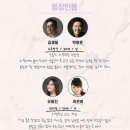 용산아트홀 대극장 미르 이미지