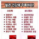 아침크린