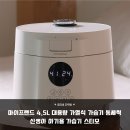 소.프랜드 | 마이프랜드 가열식 가습기, 99.9% 순수 증기로 안심하고 촉촉하게