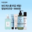 W.드레스룸