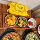 동래정소고기해장국 이미지