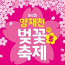 스포츠파크 결초보은체육관 이미지