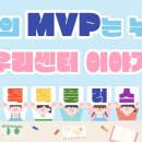 톡톡플러스지역아동센터 Daum카페