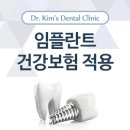 김순주치과의원 이미지