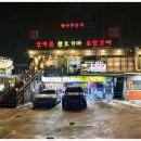 마포돼지갈비맛집 황토가마에 초벌해 겉바속촉한 고기맛집 참나무본가 공덕점