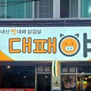 양덕중앙시장 이미지