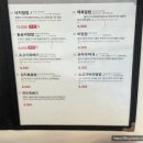신포우리만두논산