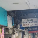 신용약국 이미지