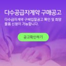 가자종합쇼핑몰 이미지