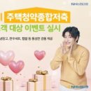 제일종합에너지 이미지
