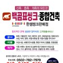 왕림경로당 이미지