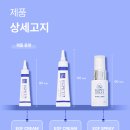 주식회사 위드펫바이오 | 🐶 이지펫 크림 &amp; 스프레이 | 독일 머크사 EGF 사용! 사람 병원급 원료 그대로 반려동물에게!
